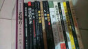 正版12册 鬼谷子 人性的弱点 羊皮卷 九型人格 方与圆 狼道 墨菲定律 情商励志成功学书 实拍图