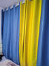梦达莱免打孔伸缩杆窗帘成品一整套遮光客厅卧室定制隔断门帘保暖遮阳帘 浅蓝色+黄（当天发货） 适用宽3.1-3.6米【窗帘高2.7米】 米 实拍图
