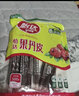 怡达（yida）老式山楂果丹皮果脯儿童礼物幼儿园分享零食小吃休闲食品批发 怡达果丹皮 200g*1袋 实拍图