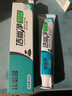 佳必得洁幽净口腔抑菌膏牙口膏臭口腔异味黄牙齿清新口气 洁幽净3盒 实拍图
