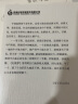脱腔 实拍图