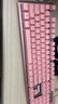 本手机械键盘鼠标套装 粉色有线游戏键鼠套装耳机三件套女生台式笔记本电脑104键吃鸡背光发光电竞外设 樱花粉色机械键盘（青轴） 实拍图