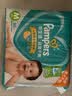 帮宝适（Pampers）绿帮纸尿裤 尿不湿超薄干爽 中号M192片 通用 实拍图