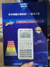 卡西欧【道路之星】卡西欧FX-9860GIII工程编程测量留学SAT/AP考试绘图图形计算器测量计算器 新款+道路之星+保护袋+手册教程+终身服务 实拍图
