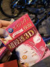 肌美精（Kracie）日本进口3D立体面膜玫红4片/盒 胶原蛋白抗皱保湿 京东国际会员店 实拍图