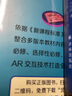 北斗地图 高中地理图文详解地图册 考图大全 新教材新高考 押题地图册 实拍图