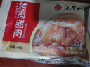 汉拿山 牛牛猪鸡组合1.5kg   韩式烧烤组合 烤牛肉+藤椒牛肉+辣五花肉+鸡腿肉 晒单实拍图