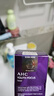 AHC官方正品店旗舰爱和纯视黄醇抗皱水乳精华保湿紧致玻尿酸B5水乳 新版视黄醛柔肤水+乳液+面霜 实拍图