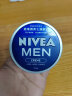 妮维雅（NIVEA）男士护肤品保湿补水乳液面霜润肤霜75ml男罐德国进口 实拍图