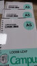 国誉(KOKUYO)A5活页纸Campus活页本替芯笔记本子活页纸内页 空白纸 50张/本 4本 WCN-CLL3515 实拍图