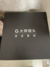 索尼（SONY） 微单相机清洁套装 COMS/CCD传感器清洁棒清洗清理灰尘镜头笔气吹专业单反清洁工具 VSGO威高便携 新版G大师清洁套装*2清洁棒 实拍图
