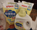 贝亲（Pigeon）婴儿抑菌除螨洗衣液（温暖阳光香）1.5L+750ml*2 PL479 实拍图