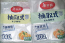 美丽雅抽取式保鲜袋 家用食品级加厚塑料袋蔬菜水果分装袋冰箱整理收纳 3包装（中号200只+大号100只） 实拍图
