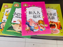 小巴掌童话+新大头儿子和小头爸爸+读读童谣和儿歌+和大人一起读 (全4册）彩图注音版小学生一二三年级课外阅读书必读世界经典文学少儿名著儿童文学童话故事书 实拍图