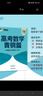 新东方 高考数学青铜篇 新高考版2024朱昊鲲1700余题 实拍图