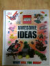 LEGO? Awesome Ideas 进口儿童绘本 晒单实拍图