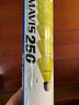 YONEX 尤尼克斯羽毛球AS05特选鸭/鹅毛YY稳定耐打王职业训练比赛球 M250黄色 (6只装) 中国台湾产 1筒 实拍图