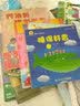 阿诺放风筝(魔法象·图画书王国)  实拍图