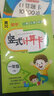 竖式计算一年级下册 口算题卡计时测评口算大通关数学天天练强化专项训练找规律一课一练 同步教材训练 实拍图