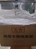 酷骑宝 加厚不锈钢摩托车尾箱后备箱电动车后备箱尾箱特大摩托车储物箱 Q83B光头大方 实拍图
