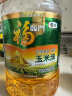 福临门 食用油 非转基因压榨一级黄金产地玉米胚芽油6.18L 中粮出品 实拍图