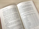 基金定投――投资小白盈利指南(博文视点出品) 实拍图