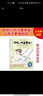 我当大哥哥了：我和新出生小宝宝的故事 美国心理学会儿童情绪管理与性格培养绘本（二胎二孩家庭 分享和接纳 3-6岁） 实拍图