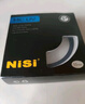 NiSi耐司 镀膜MC UV镜 高清镜头保护镜 全系口径 微单单反相机滤镜 保护镜 风光摄影摄像 62mm 实拍图