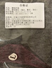 旅途时光 加绒护踝护脚踝保暖男女脚脖子防寒加厚护手腕护脚腕睡觉暖脚脖 灰色30CM护脚踝护小腿款【一对装】 L【建议120-180斤】 实拍图