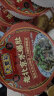 天豐裕老北京水爆肚305g/盒*5（带料包）0脂肪低卡魔芋毛肚粉丝方便速食 实拍图