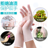可孚一次性医用检查橡胶薄膜透明指套家用无菌外科100只手术护教师节 【1盒50只】PVC手套-50只/盒 M 实拍图