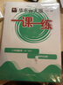 【可选】华东师大版 一课一练 8/八年级初二 上册下册 语文数学英语N版物理 增强版英文版牛津版沪教版部编  上海市初中配套课本教材教辅辅导书 【上册】 数学 1本 实拍图