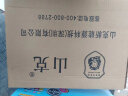 山克SK1500 ups不间断电源 家用办公电脑900W稳压应急备用ups电源 实拍图