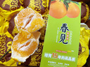 京果达春见耙耙柑礼盒装 新鲜四川粑粑柑橘当季水果 年货节水果礼盒 金钱豹耙耙柑原箱9斤装 实拍图