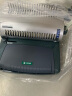 千页百汇 装订夹条 10孔活页压条 胶圈装订机专用夹边条 文件标书办公装订耗材夹条 黑色 5mm*50根/盒*装订31-50张 实拍图