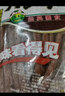 宇仔大长今辣条8090后儿时怀旧麻辣小吃大包大长筋麻辣面筋休闲食品 大长今 172g*8袋 实拍图