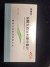 [诺思达] 盐酸左西替利嗪分散片 5mg*12片/盒 1盒装 实拍图