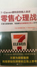 零售心理战（新版！不要为顾客着想，而是要站在顾客的立场上思考！无论卖什么都能大卖的零售哲学！） 实拍图