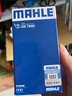 马勒（MAHLE）机滤机油滤芯格滤清器适配别克雪佛兰 OX795D 君威 09-17款 1.6T 1.8L 实拍图