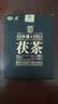白沙溪  湖南安化黑茶正品金花茯砖茶叶御品茯茶【一级原料】318g礼盒装 礼盒装318g1盒2018年年份茶 实拍图