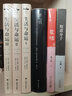 生活与命运 独木舟译丛 格罗斯曼作品 上海译文出版社 图书 实拍图