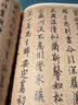 砚台金帖系列·行书：欧阳询行书千字文 书法字帖 实拍图