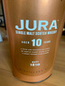 吉拉（JURA）10年 苏格兰单一麦芽威士忌 700ml 40度 礼盒装 进口洋酒 晒单实拍图