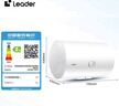 Leader海尔智家出品 【X3】60升电热水器 2.2KW节能速热专利防电墙金刚三层胆钼金加热管 LEC6001-X3 * 实拍图