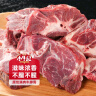 小牛纪 澳洲原切满肉牛脖骨2.5kg牛蝎子牛肉生鲜脊骨头新鲜带肉源头直发 实拍图