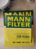 曼牌（MANNFILTER）活性炭组合空调滤清器空调滤芯CUK19004适用宝马X3/X4系列 晒单实拍图