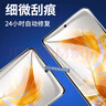 Smorss 适用华为Mate50手机膜 Huawei Mate50E非钢化水凝膜 保护膜高清全屏膜覆盖耐磨防指纹 实拍图