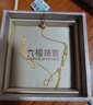 六福珠宝 足金简约黄金项链女款素链锁骨链 计价 B01TBGN0018 约2.48克 实拍图