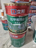 立邦乳胶漆金装抗甲醛净味五合一内墙涂料墙面漆51L/约71KG套装  实拍图