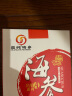 皇纯 大连淡干海参干货 50g 6-9只 优品 底播辽刺参 家用装 实拍图